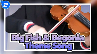 Big Fish & Begonia|Theme Song of Big Fish & Begonia|Violin Version_2