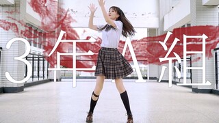 [Xia Mi Ya Ya] Grade 3 Class A - Morning Gymnastics [Disco in the Teaching Building]