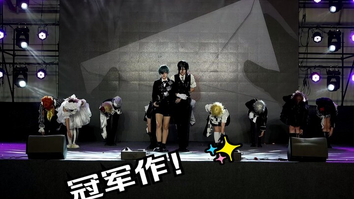 【QG联盟】爷是，卖楼的！（原创编舞）2025China joy舞艺超群东北赛区团体冠军！