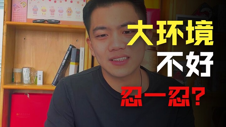 The Programmer’s Pain