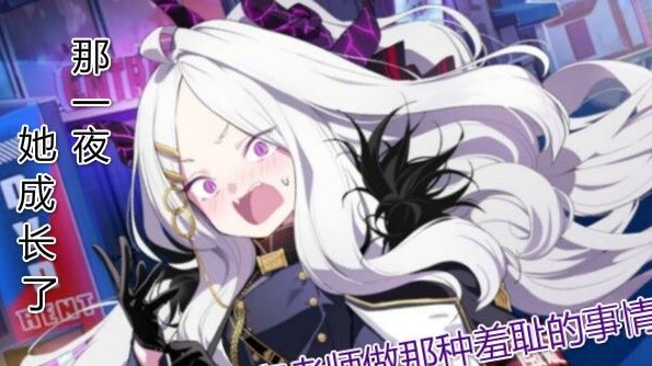 [Azure Files] Hino Kurosaki's bond story: the reason for being upright [Chinese characters]