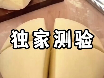 独家检测