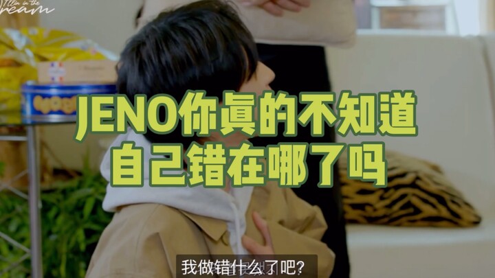 Chân lý nhân sinh: Thà làm bạn với Kai Can, còn hơn làm kẻ thù của Kai Can.