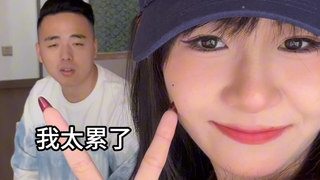 《我让你度蜜月了嘛》