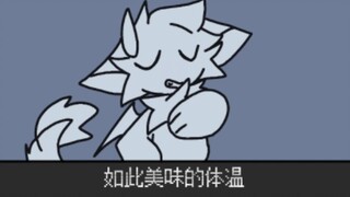 【完成版/自设/手书？】people eater