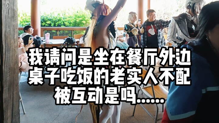 ซันจิ ทำไมนายไม่สนใจพวกเราเลย ฮือๆๆๆๆ