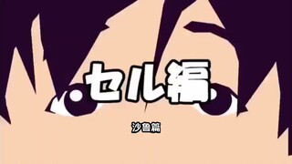 【熟肉】一般赛亚人脱出系列