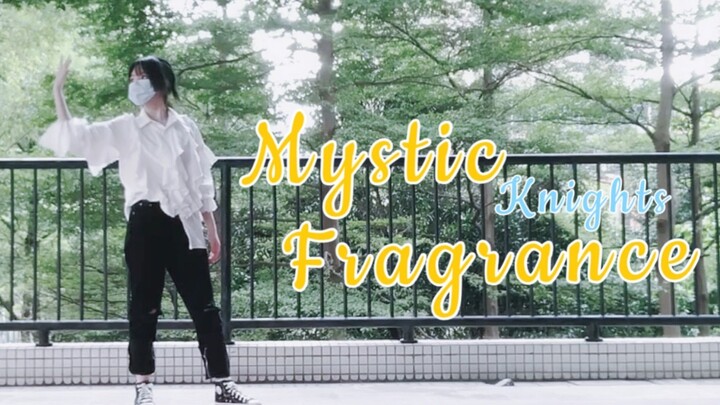 【海椰】Mystic Fragrance-「Knights」Leo位【偶像梦幻祭翻跳】