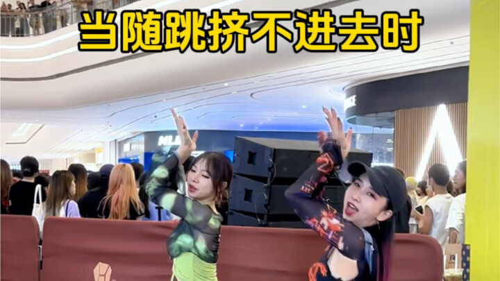 和肠粉的一些随跳记录，好久没一起跳舞啦！