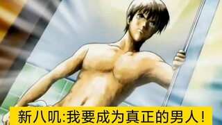 银魂:还真tm全是名场面（银魂搞笑合集十三）新八叽的初恋
