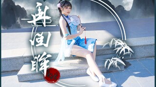 ~Xin hỏi chúng ta có duyên gặp nhau không~【Nhìn lại】❤【Tử Hoa】