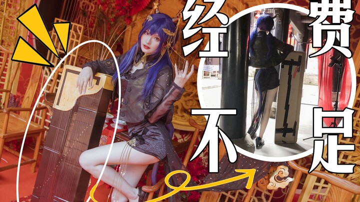 传下去，龙门近卫局克扣陈sir工资