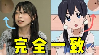 What is the relationship between the mole on Tamako's neck and Yamada Naoko? [Yuguo Tianqing 11]