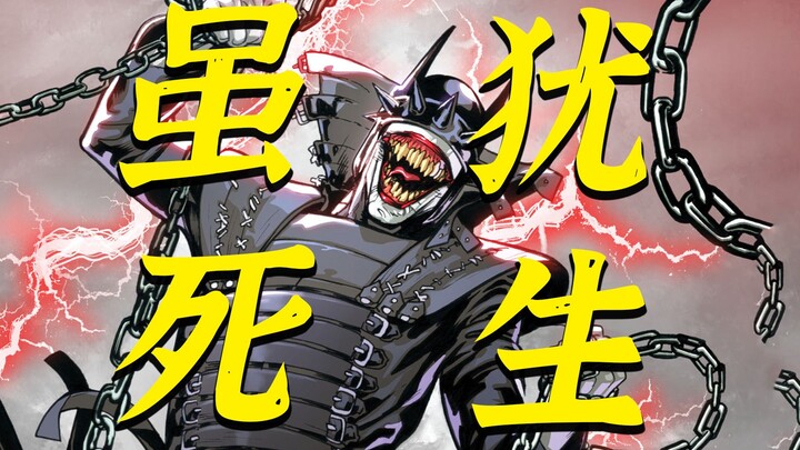 我哭死 他们竟然还是没有忘记狂笑！！！