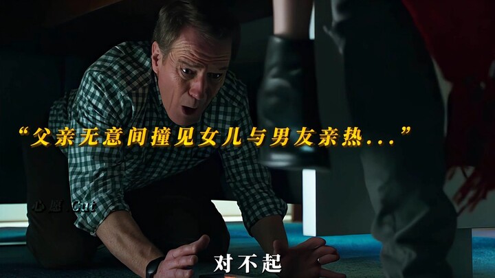 "Crazy Son-in-Law Flirts with His Mother-in-Law on First Meet, Elon Musk Makes a Surprise Cameo"