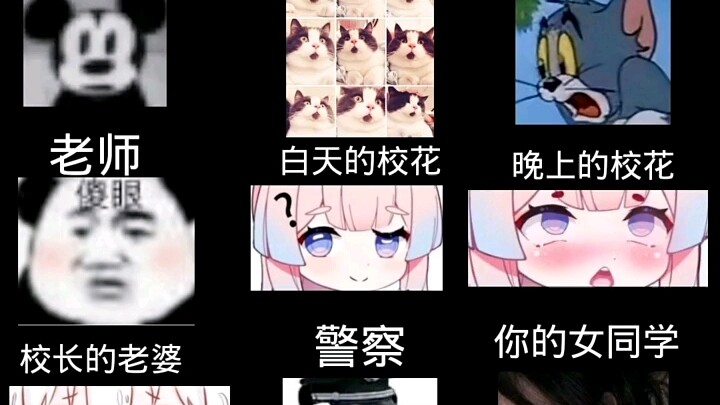 เมื่อคุณแทงท่านอธิการ