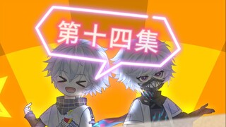 沙雕烧北第十四集：其实我才是最终boss！