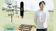 【鬼怪OST||part 3】Hush Lasse Lindh