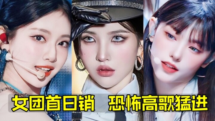 Market slump? Girl group debut-day sales still in a brutal battle… Top 5 dominated by rookie groups!