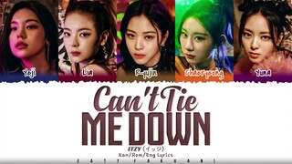 พวกเขากำลังทำอะไรใหม่ๆ อยู่นะ! เพลง "Can't Tie Me Down" ของ ITZY จากอัลบั้มญี่ปุ่นปล่อยออกมาแล้ว!