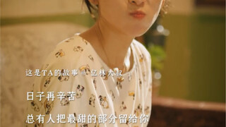 蝉鸣不止的夏日，炙热而烂漫，所有的美好正在赶来