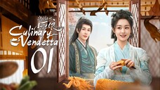 EP1 Culinary Vendetta - The Little Wife of the General S2 (2025)