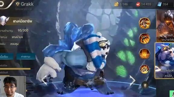 ROV ฮีโร่อินดี้ EP03  - Grakk ออกของ รูน