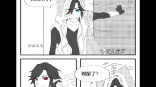 [Jie Mai] Saat tsundere mabuk~