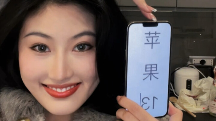 Yang bukan pengguna iPhone13 jangan komen di sini