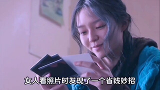 她找到一个省钱小妙招，也开启了一段旅行