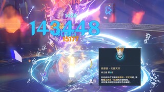 هذا! بالتأكيد هو الأكثر قيمةً من حيث السعر مقابل الجودة بين نسخ ناتا كاملة العمر!