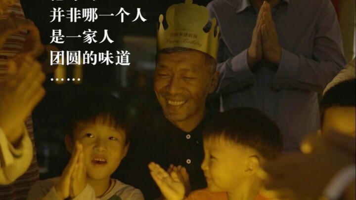 He wasn’t waiting for any particular person; what he longed for was the warmth of a family reunited…