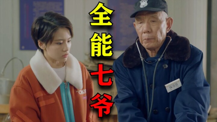 ตามจีบจั๋วเต๋อต้าลี่มานานขนาดนี้ เพิ่งจะรู้ว่าอาชี๋ก็มีเสน่ห์ไม่แพ้กัน!