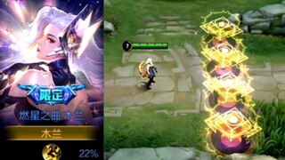 新皮肤能多放几把飞剑出来，这不过分吧？