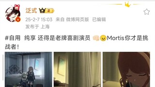 Fanshi: #Để sử dụng cá nhân và giải trí thuần túy, bạn phải là một diễn viên hài kỳ cựu 👊🏻😠Mortis, b