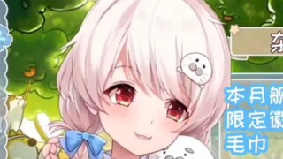 【白神遥】比豹豹还平的舞蹈老师惨遭豹豹开盒