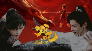 Ou Bing Fake Real Person｜Wu Lei×Hou Minghao