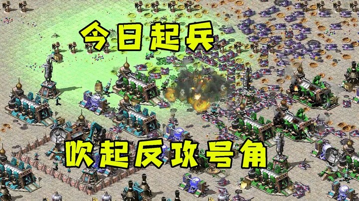 (Episode 2) Red Alert joins forces with the Wolong team to take on 6 opponents! Starting today, we’r