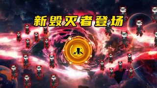 【玄武四象Ⅻ】 第138集：逆天之子，向阳寻