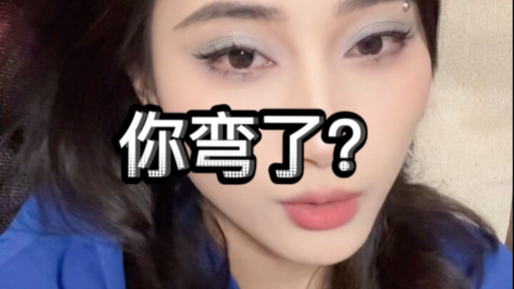 Cô gái thẳng đắn nghi mình là đồng tính? Đừng nghi nữa, xem ngay tập này thôi