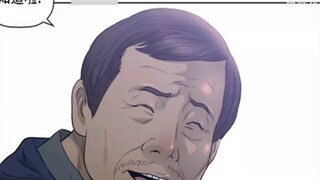 Being called to the Academic Affairs Office by a beautiful teacher! The gangster male protagonist pu