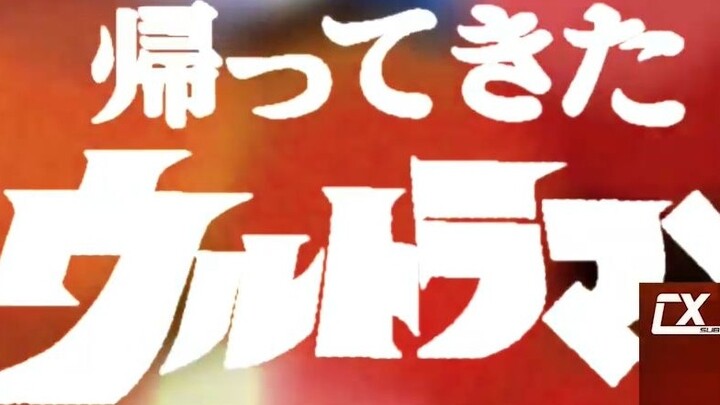 Kembalikan gelar Ultraman Jack dari awal