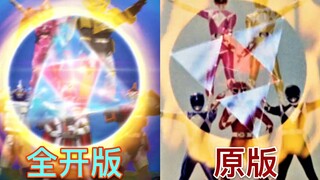[X酱]来看看全开者中使用齿轮再现的技能及其原型吧！（第六期）