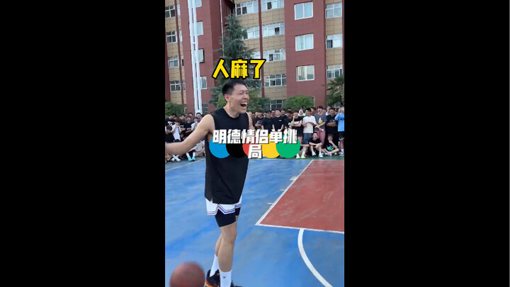 Một pha bóng như vậy sức công phá quá lớn! Thật sự không thể chịu nổi!