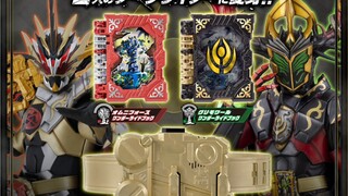 DX  新骑士&所罗门奇幻驱动书+腰带 出售情报