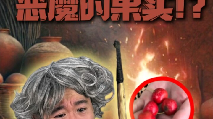 حبة فاصوليا تغيّر العالم