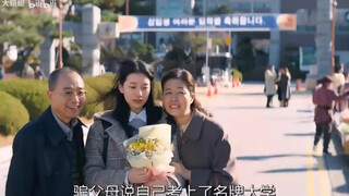 《1》女孩为了满足虚荣心欺骗父母，最终为此付出惨痛的代价