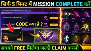 How To Complete Pink Diamond Missions | Time Limited Shop Event FreeFire | Complete Codeword Mission