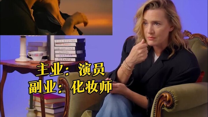 Kate looks back at the unromantic scenes behind the famous romantic scenes in Titanic