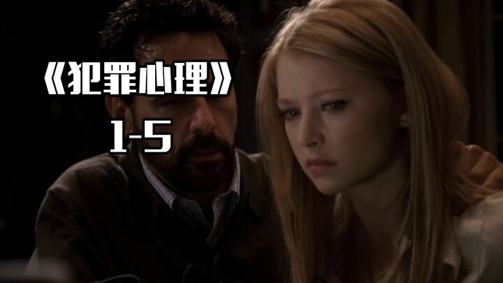 Vụ án bắt cóc cặp song sinh giống hệt nhau trong “Criminal Minds”: Bọn bắt cóc không vì tiền chuộc, 